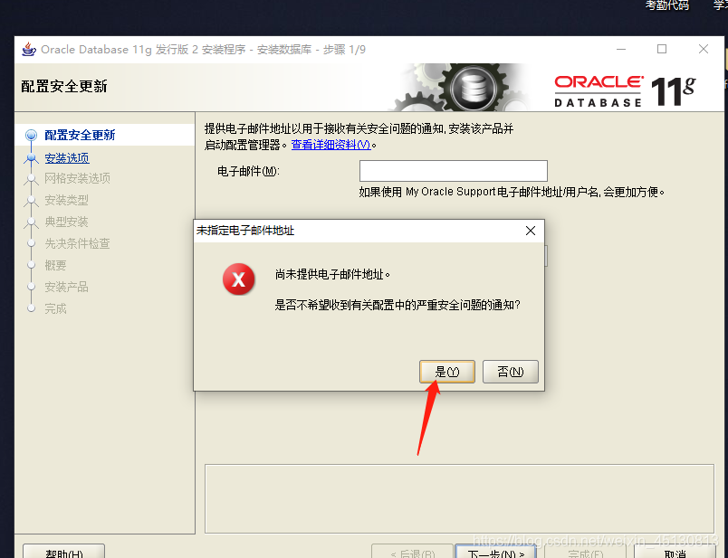 oracle不装客户端oracle客户端下载安装