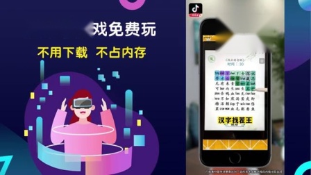 抖音极速版15.1安卓抖音极速版没有ios版本吗-第2张图片-太平洋在线下载