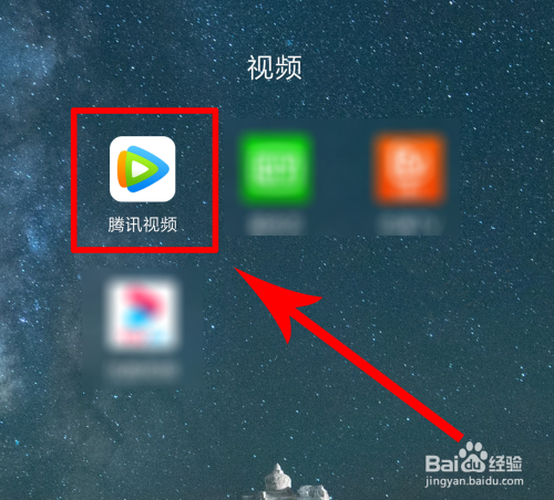 腾讯视频上传客户端保利威视频上传客户端