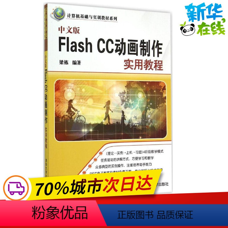 动画教学手机版网站80s手机电影mp4官网下载