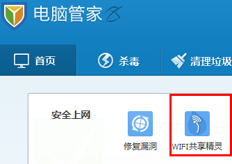 如何安装锐捷客户端锐捷面板ap怎么设置