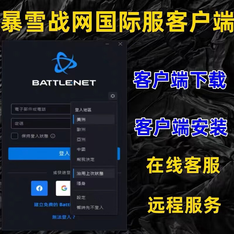 新客户端卡社保费管理客户端官网