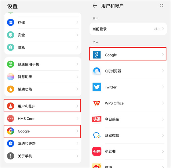 谷歌三件套安卓版安全下载谷歌三件套怎么下载tiktok-第2张图片-太平洋在线下载