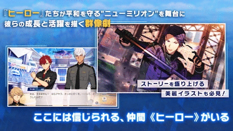 helios安卓版HELIOS是什么品牌