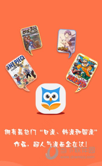 免费电子书安卓版下载免费pdf电子书下载网站-第2张图片-太平洋在线下载