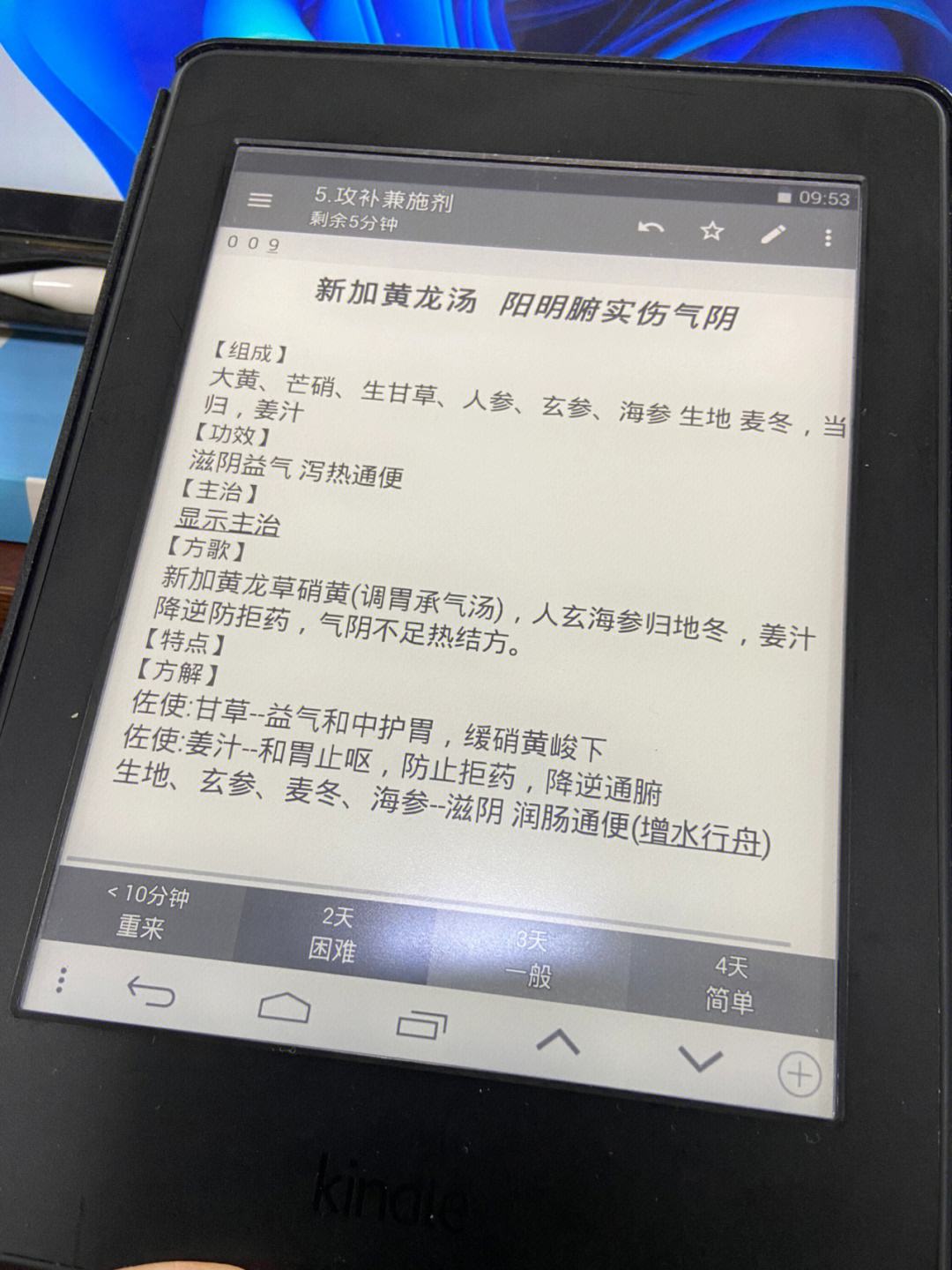 安卓版kindle导入亚马逊电子书kindle-第2张图片-太平洋在线下载
