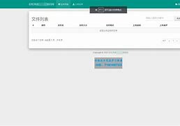 彩虹网络硬盘客户端彩虹g头条网页版官网