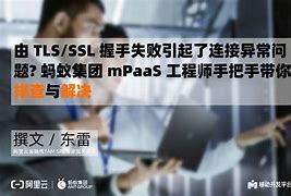 vone客户端证书错误vone客户端程序怎么关闭