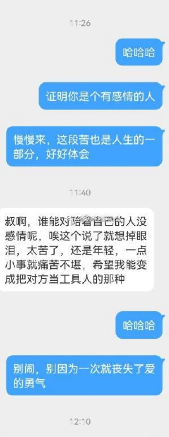 小圈官方版安卓版以前的小圈软件现在叫什么