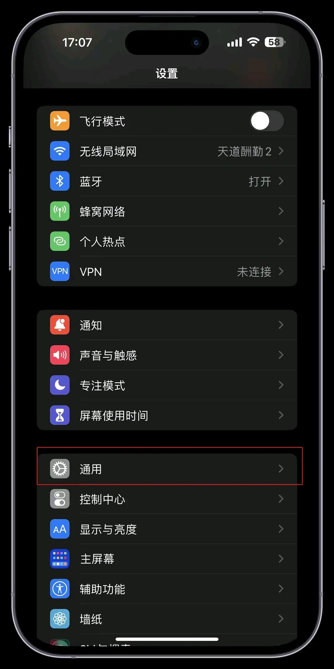 iphone微信苹果版iphone微信聊天记录怎么转移到新手机