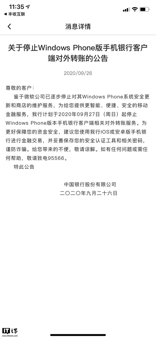 银行如何拒绝客户端如何委婉的拒绝生意合作