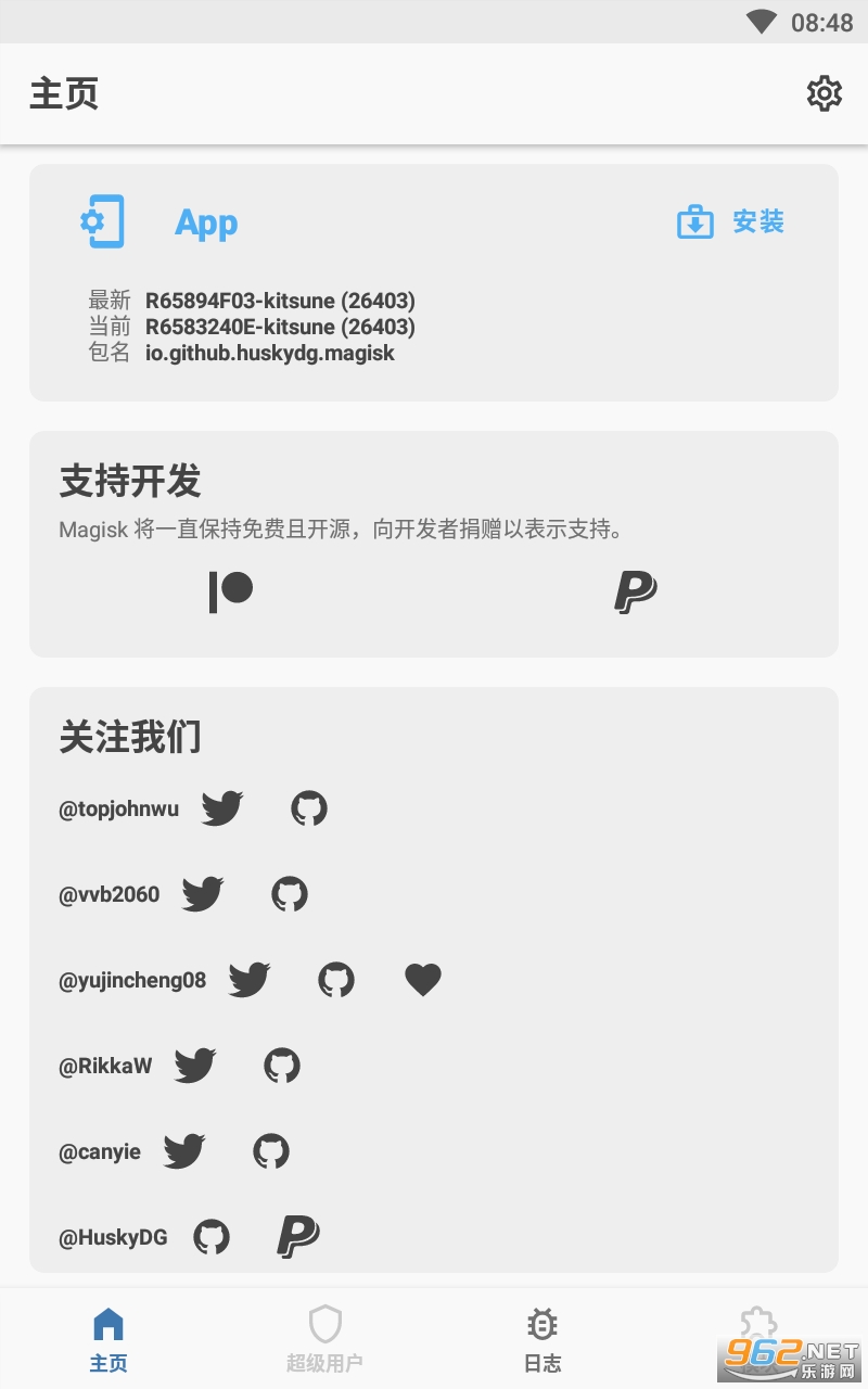 狐狸app神器苹果版九尾狐竞价擒龙排序评分神器最新版-第2张图片-太平洋在线下载