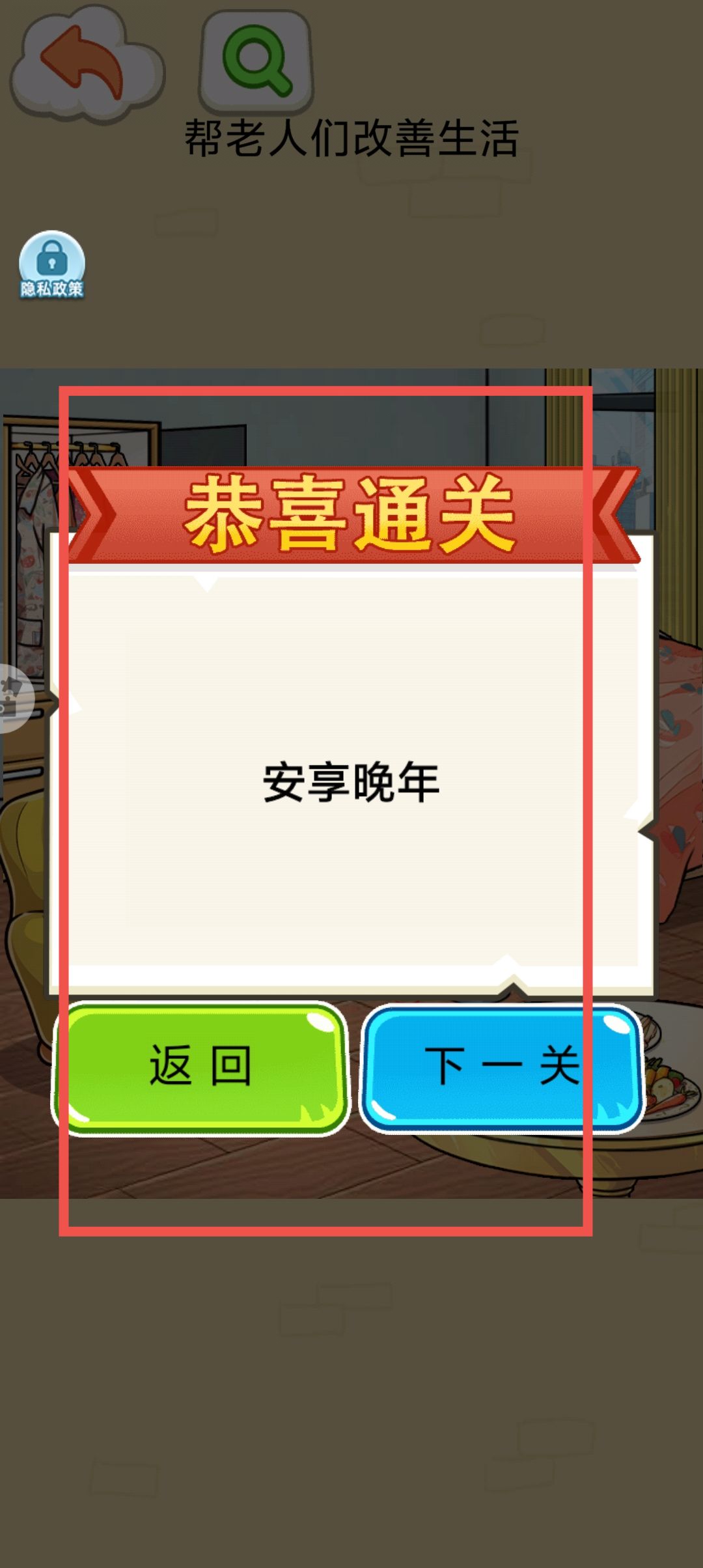 百亿游戏安卓版千赢游戏官方官网