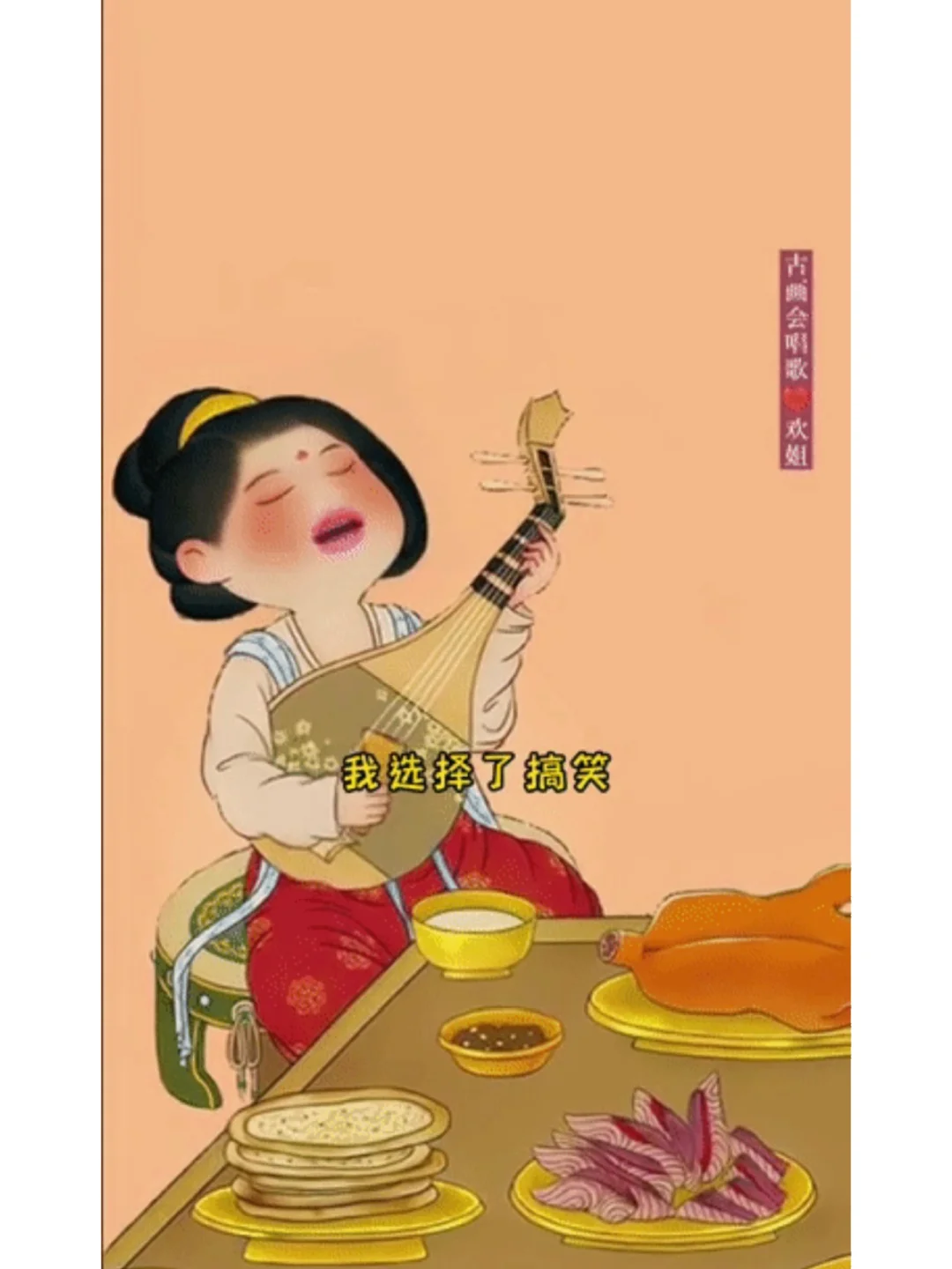 古画唱歌安卓版ai古画唱歌破解版
