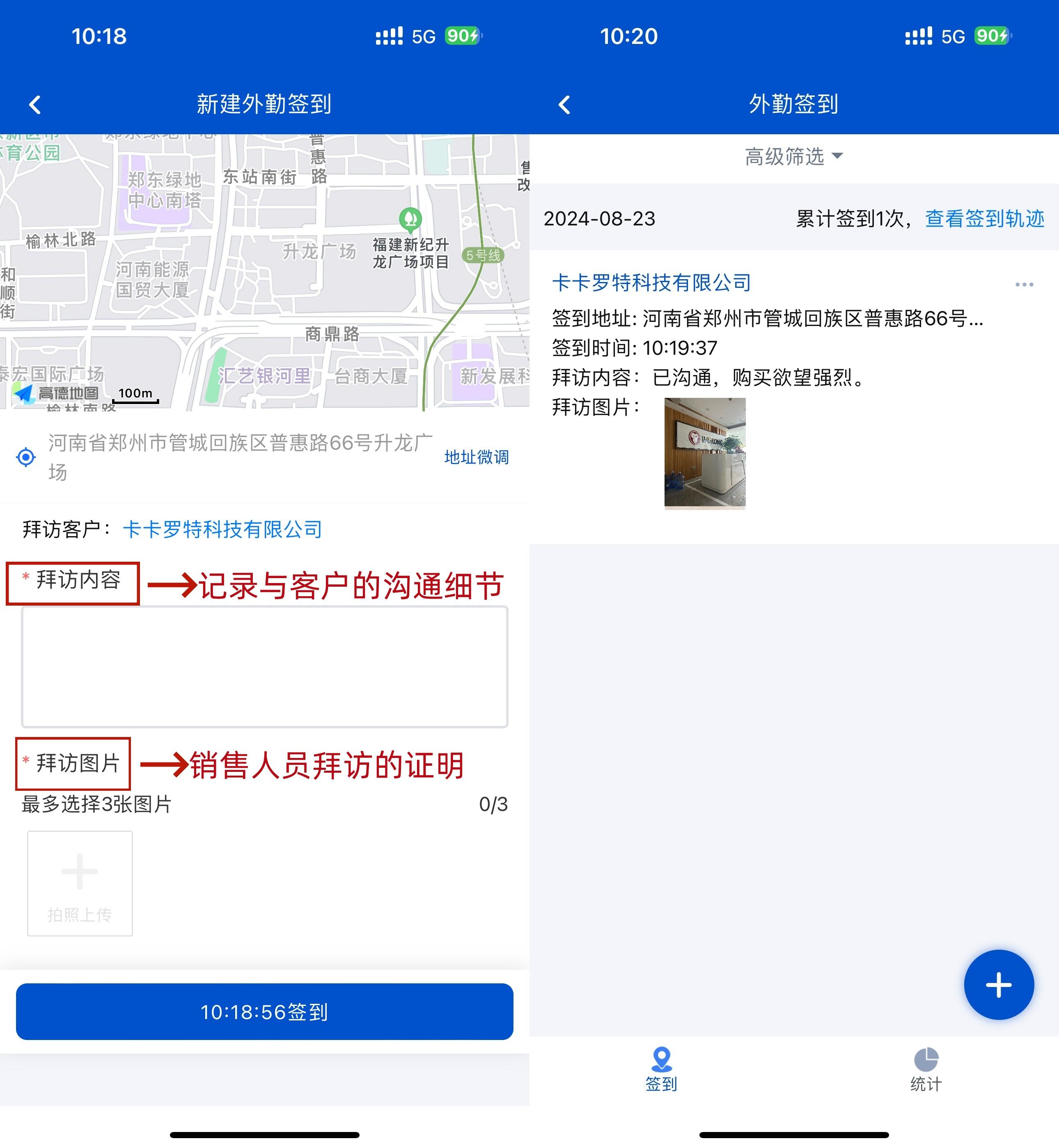 cri客户端cli客户端服务器