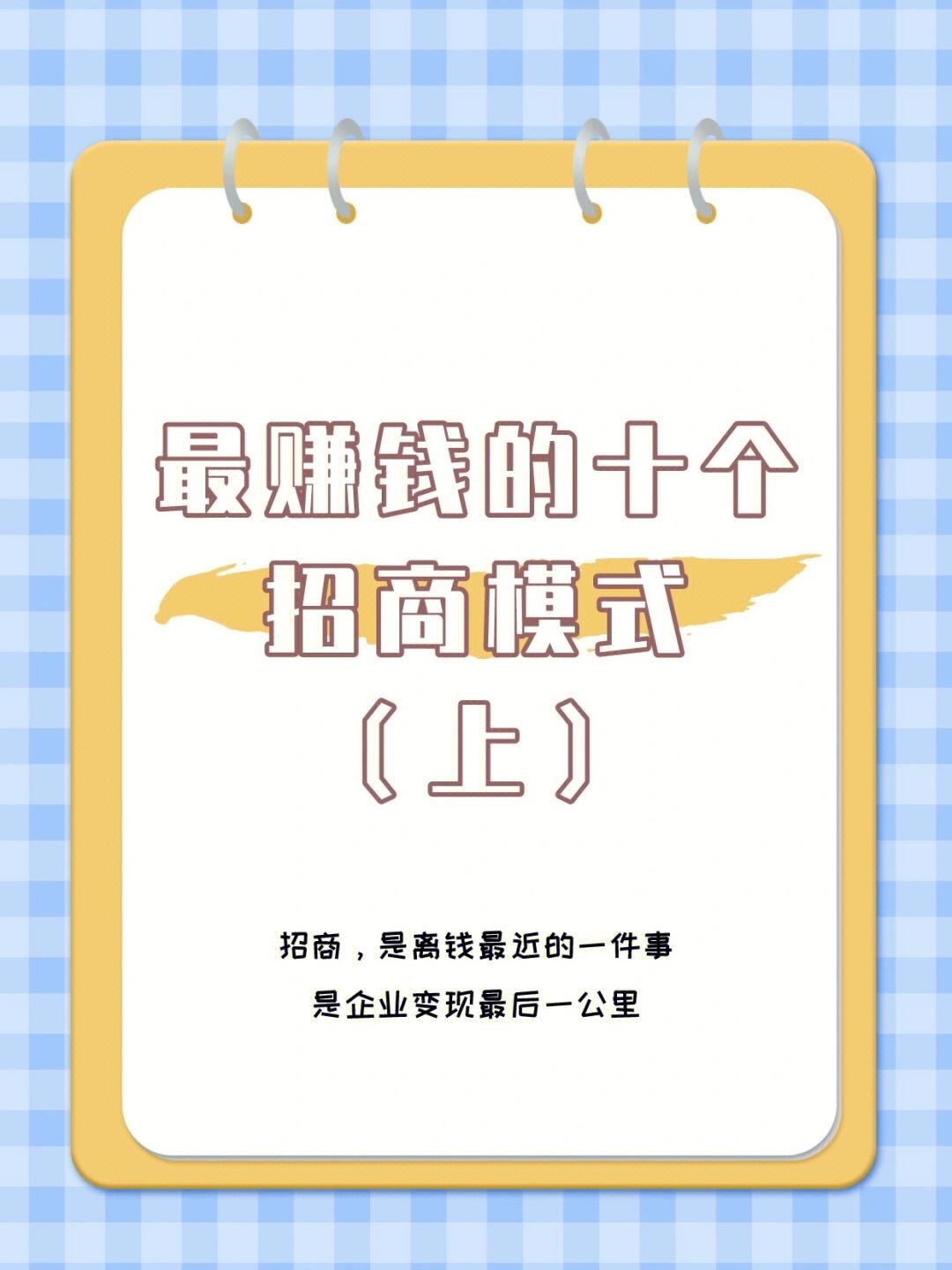 手机客户端盈利模式手机客户端app开发公司
