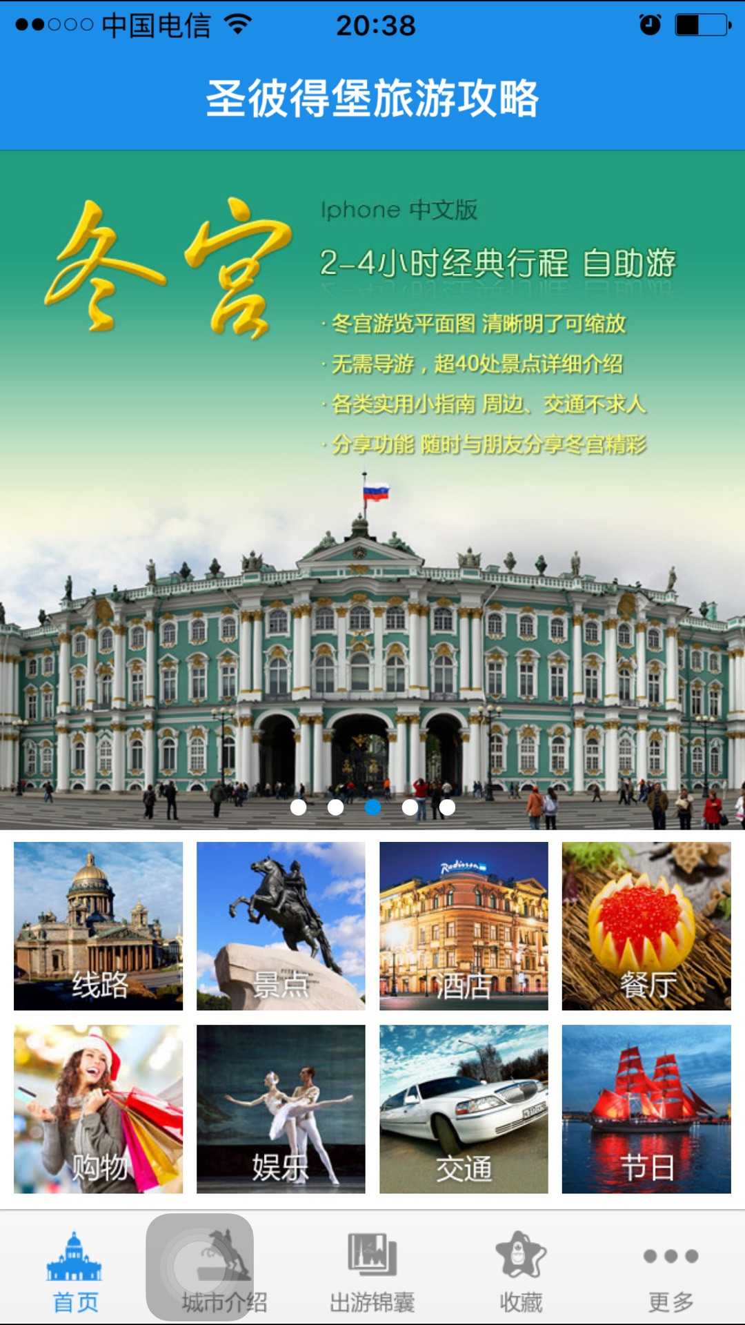 豆游天下手机版手机游戏盒子电脑版