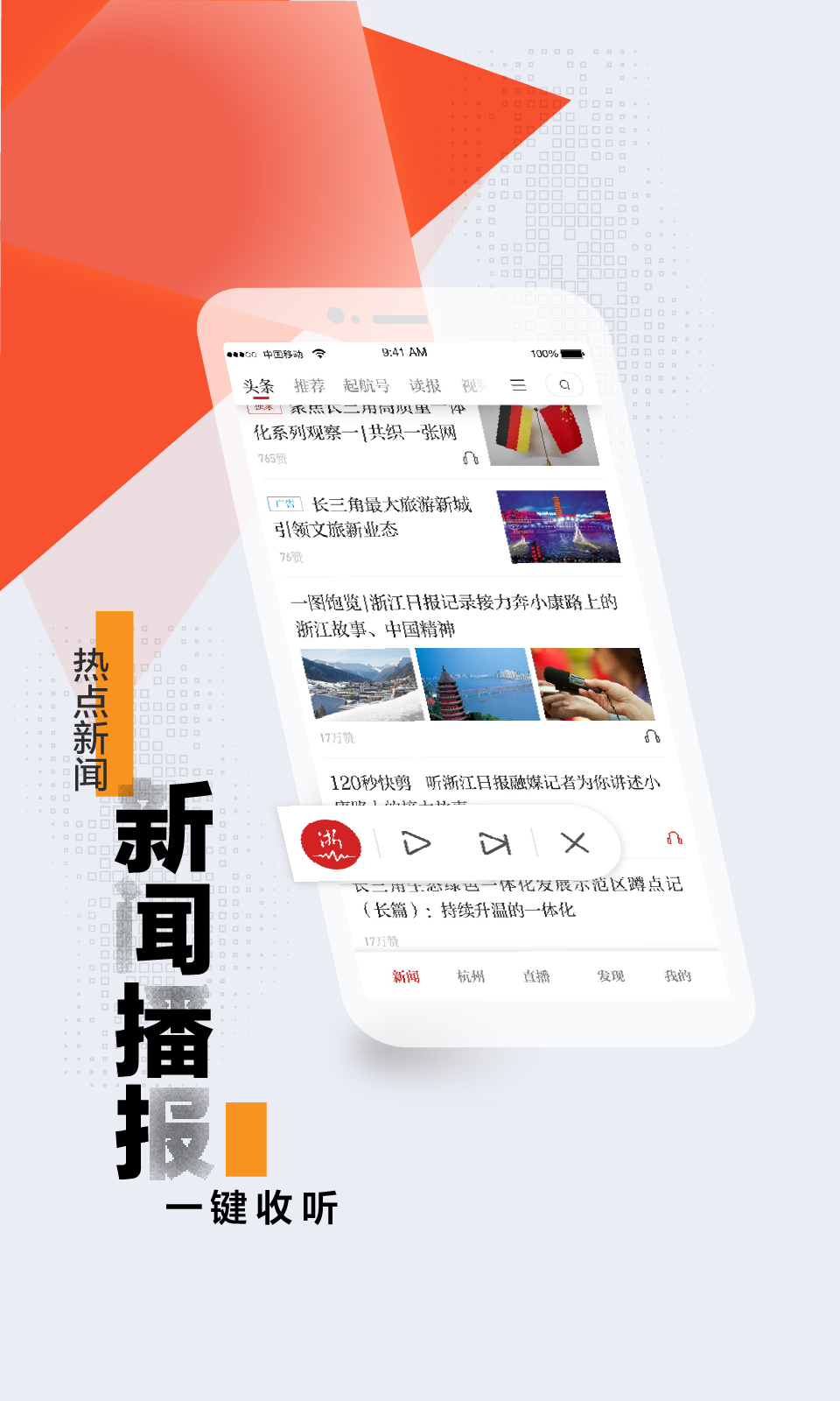 视品汇app官方客户端汇聚尚品摄像头电脑客户端