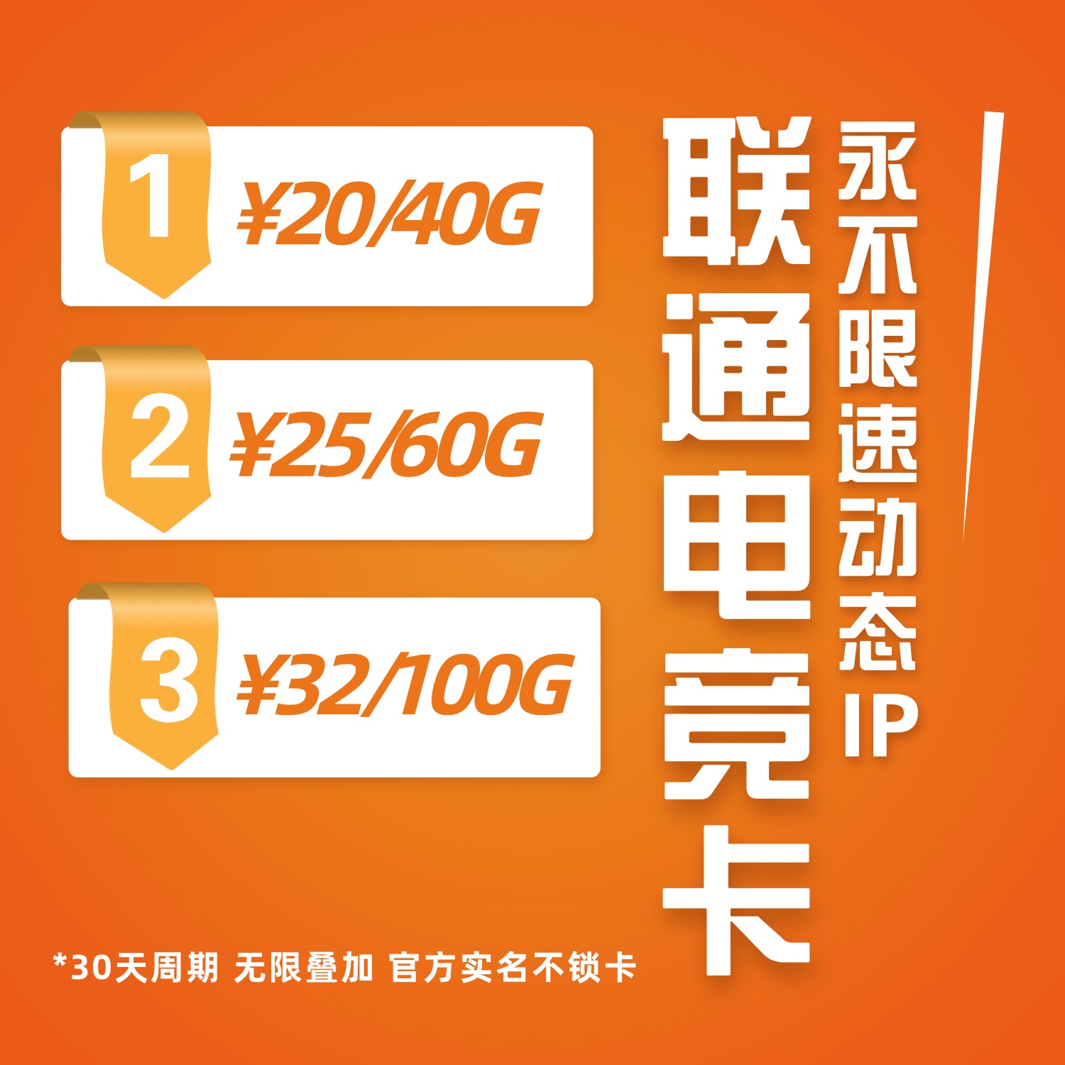 物联爱看安卓版下载物联星飞app官方下载-第2张图片-太平洋在线下载