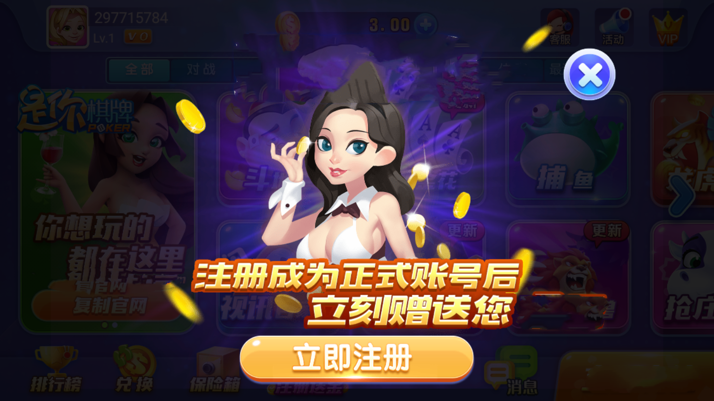 安卓版棋牌游戏的简单介绍-第1张图片-太平洋在线下载