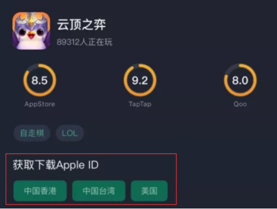奇游苹果版网游加速器官方网站-第2张图片-太平洋在线下载