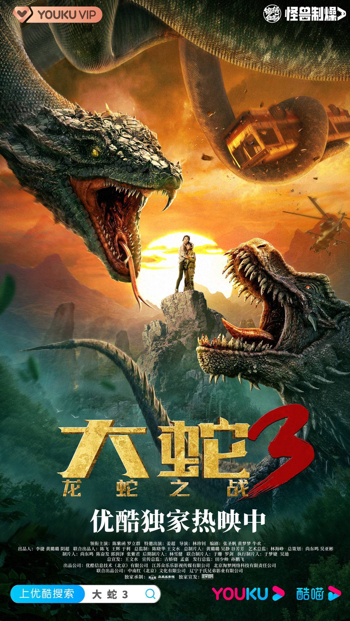 97大蛇手机版拳皇97mugen大蛇版 97大蛇手机版拳皇97mugen大蛇版
